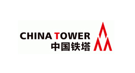中国铁塔