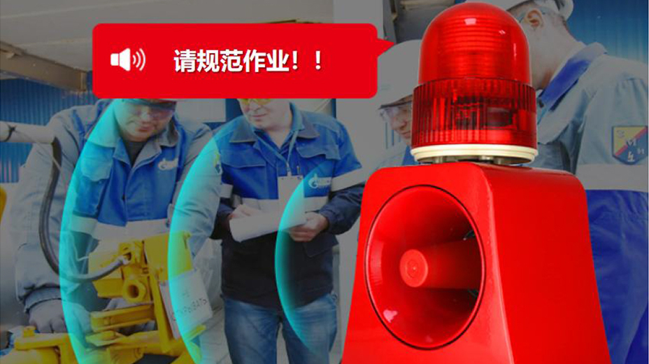 多聯(lián)動(dòng)，主動(dòng)感知智能提醒