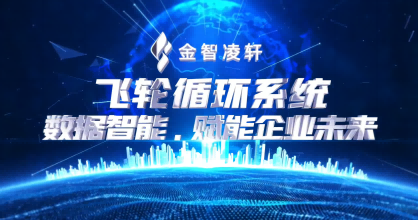 引領(lǐng)未來(lái)，智控每一刻——金智凌軒LX-ADCU1000AI數(shù)據(jù)自動(dòng)采集一體機(jī)